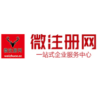 凤台微注册网-最新消息 工商注册提交虚假信息，股东和代理必须列入黑名单